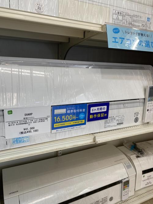 トレファクブログ画像2