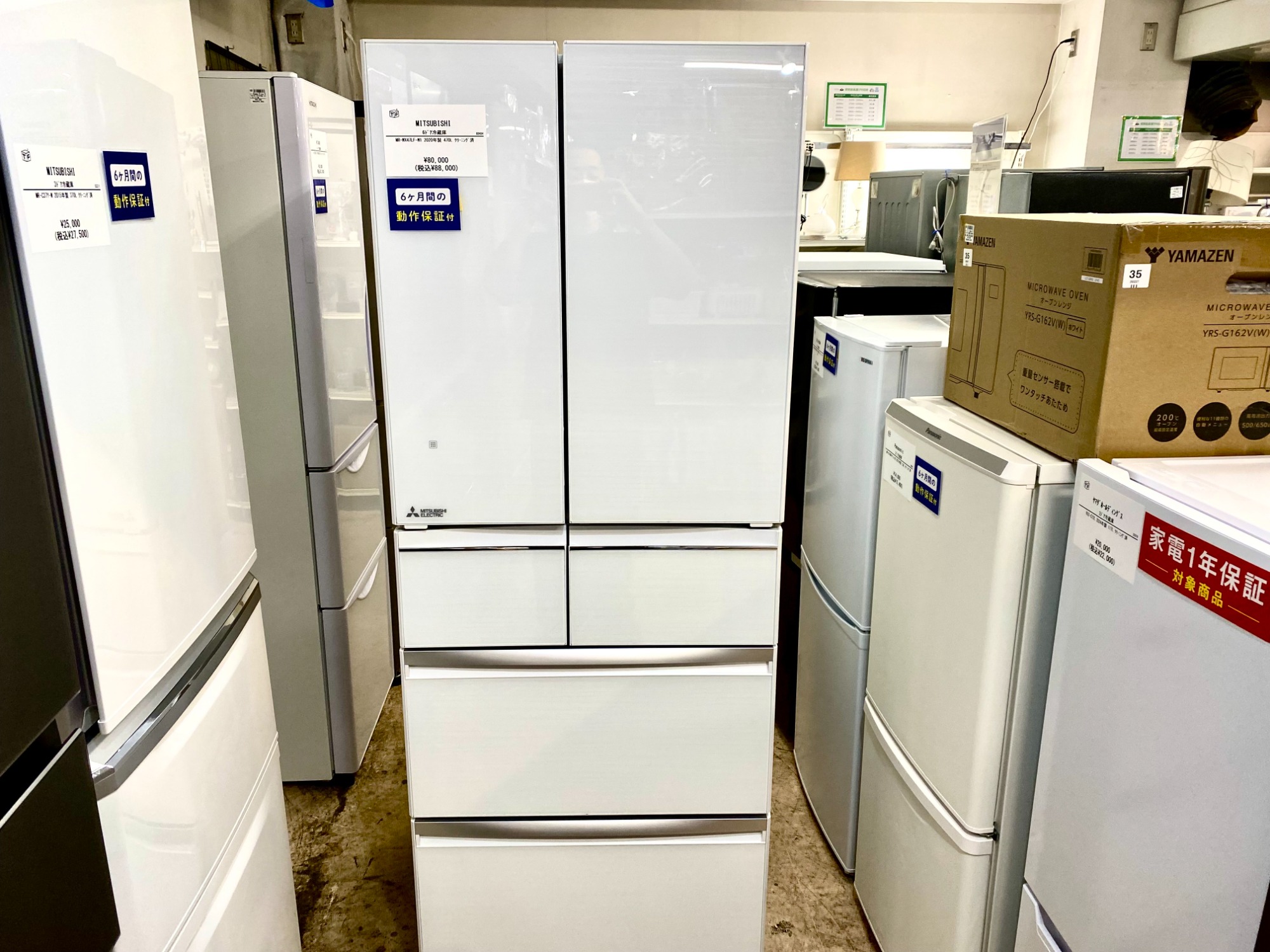 トレファク ラパーク岸和田店】2016年製 MITSUBISHI 2ドア冷蔵庫 入荷 