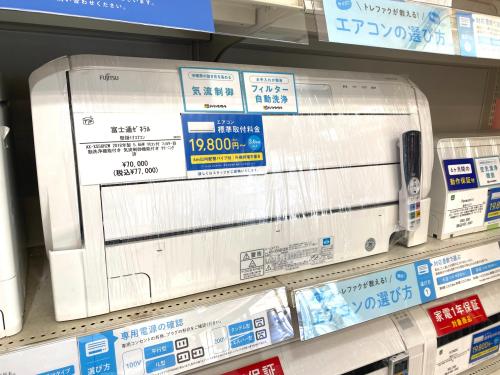 トレファクブログ画像1