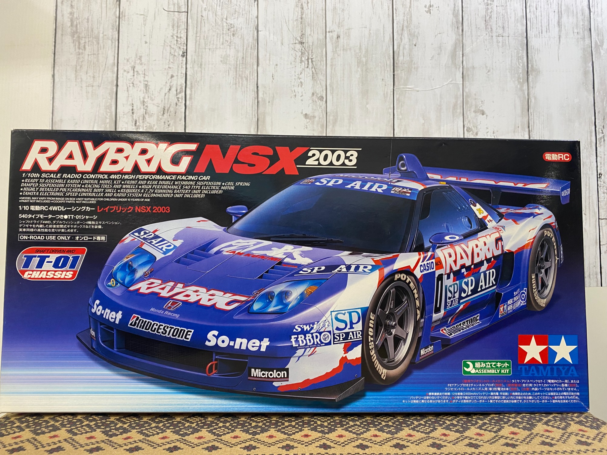 ホビー買取り強化中！】1/10電動RC4WDレーシングカー