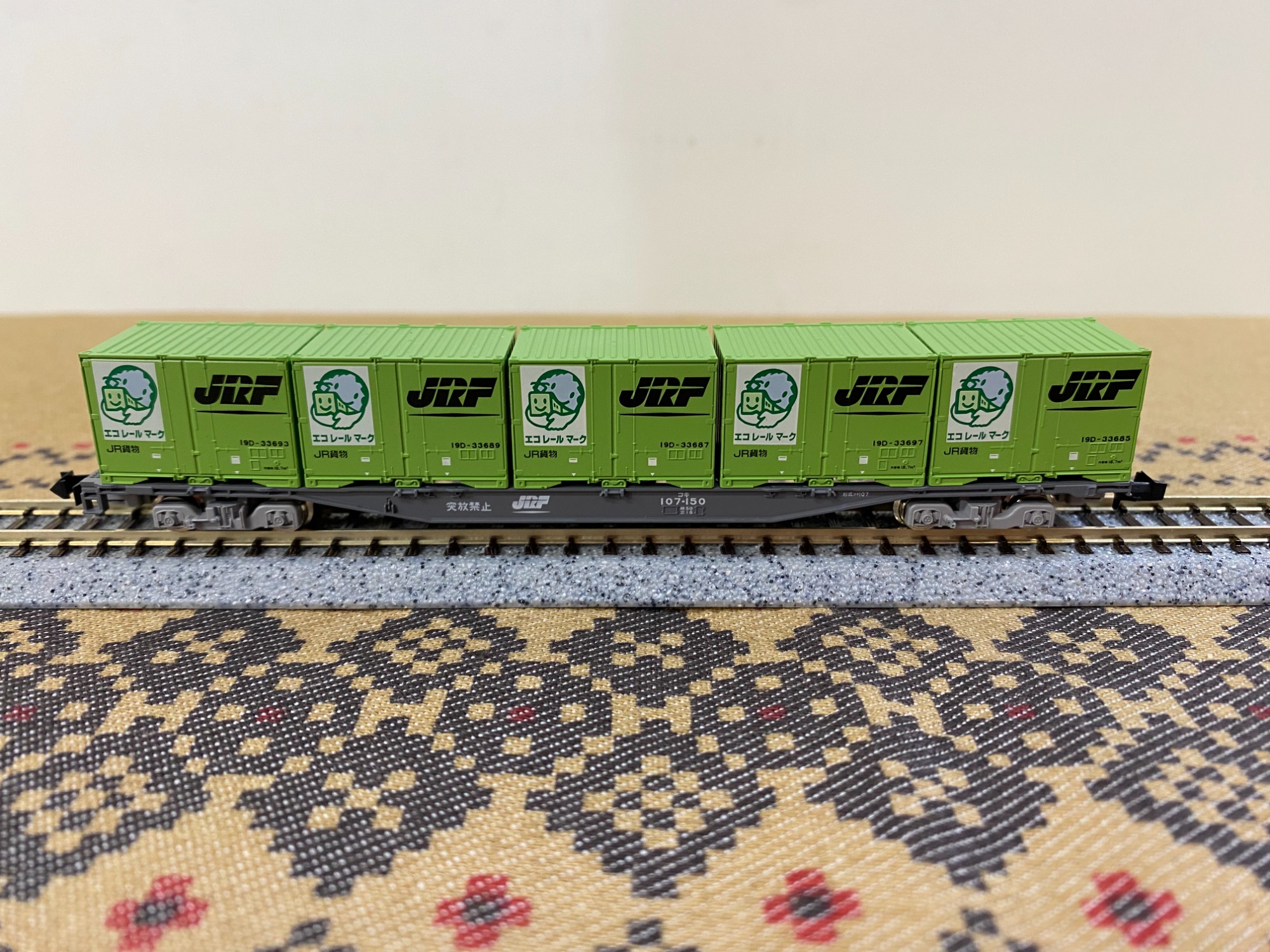 ホビー買取り強化中！】TOMIXよりJRコキ107形貸車鉄道コンテナ