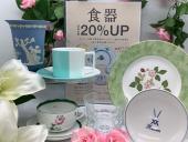 トレファク町田店ブログ