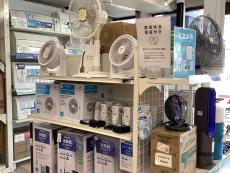 トレファク町田店ブログ
