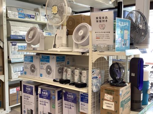 トレファクブログ画像1