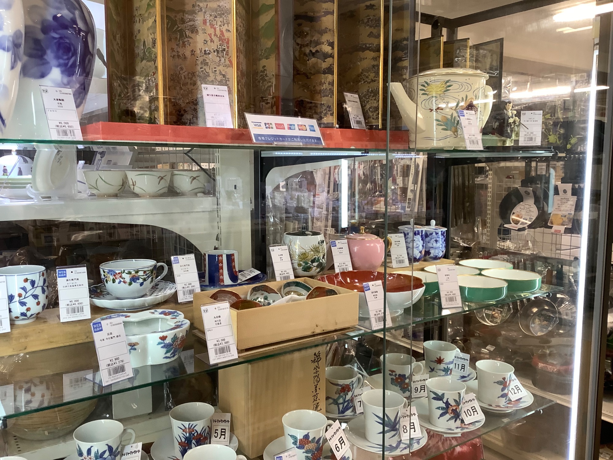 日肥其泉窯の多様壺『昭和年製 極錦金彩古伊万里』を買取入荷いたし