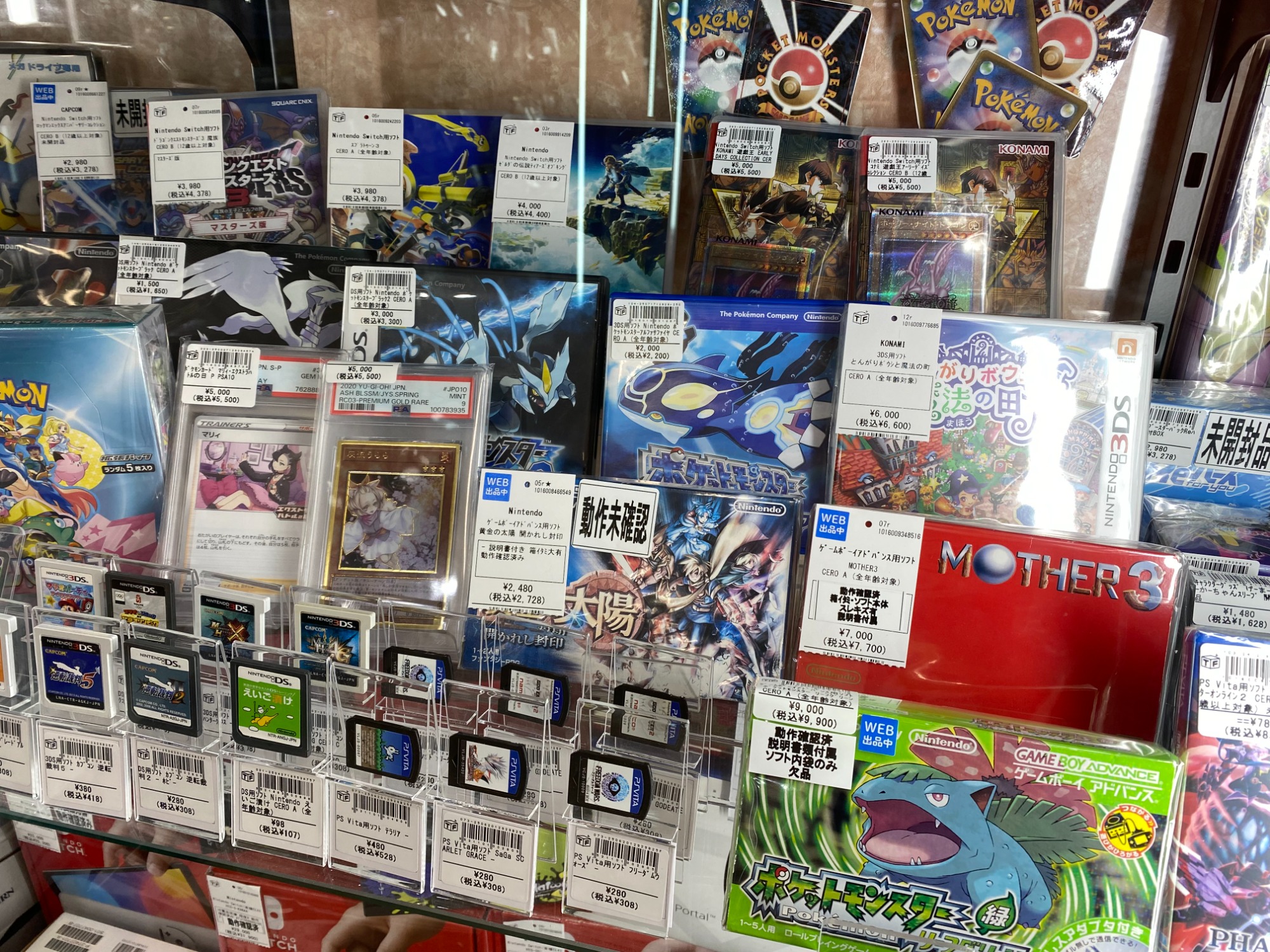 ゲーム機・ゲームソフト買取り強化中！】DS・3DSソフトが大量