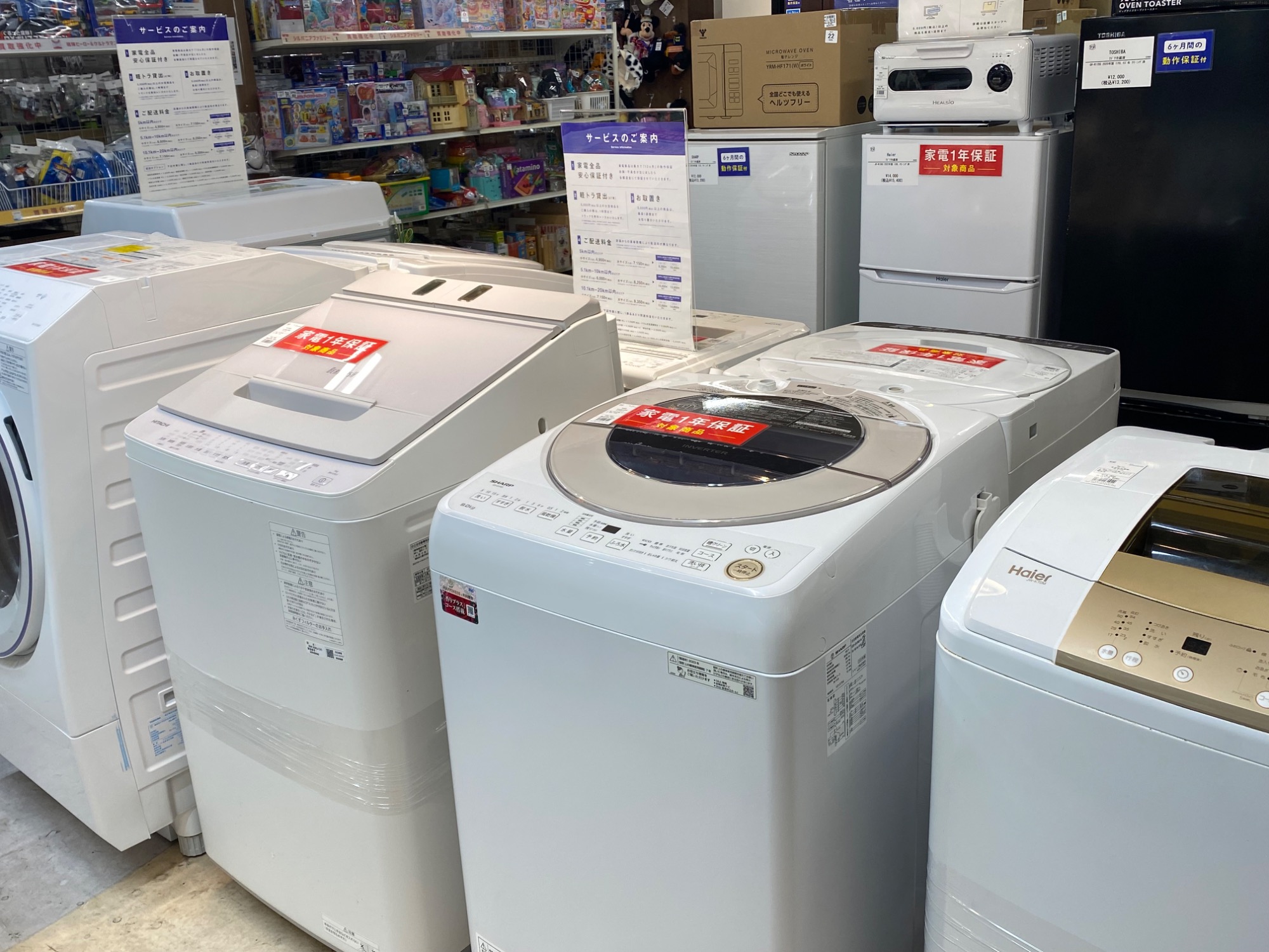 安心の6ヶ月間保証付!! 【ハイアール 16年製】 全自動洗濯機