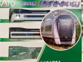 トレファク町田店ブログ