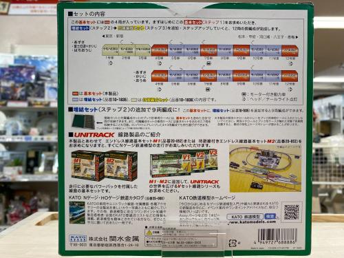 トレファクブログ画像3
