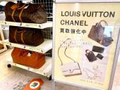 トレファク町田店ブログ