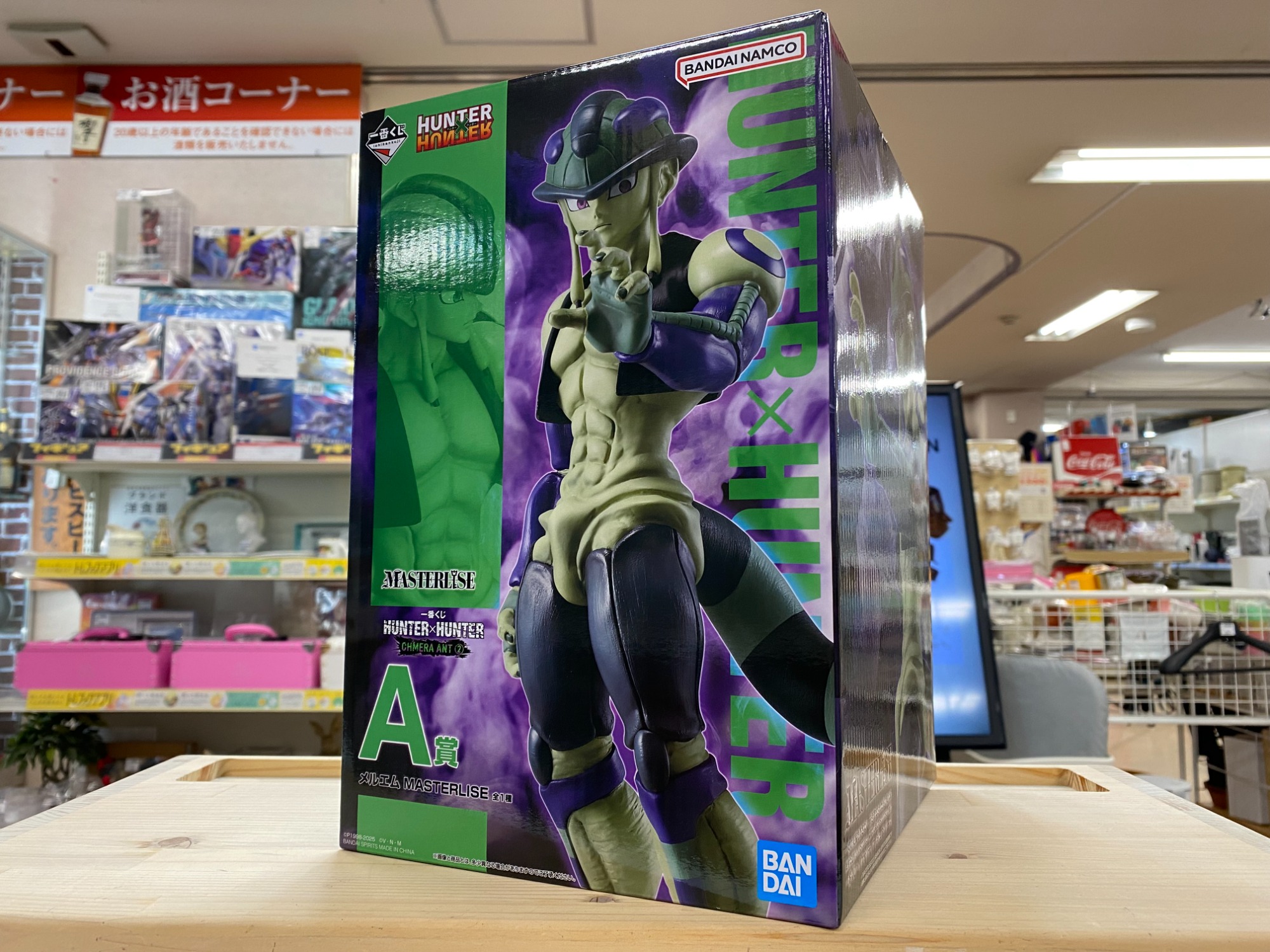 一番くじ　HUNTER×HUNTER　A賞　メルエム　フィギュア HUNTER×HUNTER一番くじ A賞メルエム - メルカリ