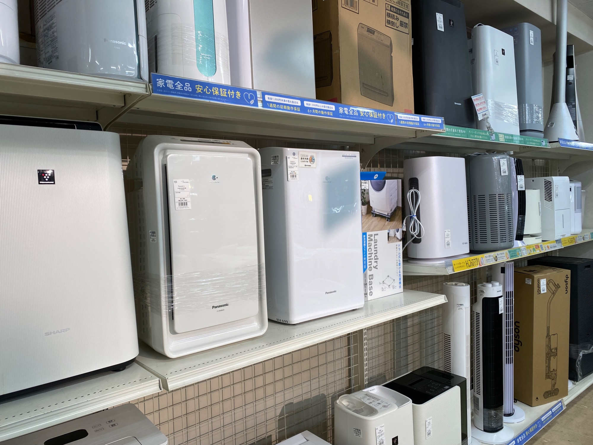 家電大量展示中！洗濯機や冷蔵庫などのお求めはぜひトレファク町田店で 