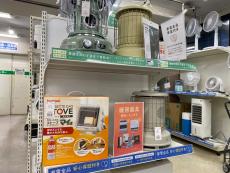 トレファク町田店ブログ