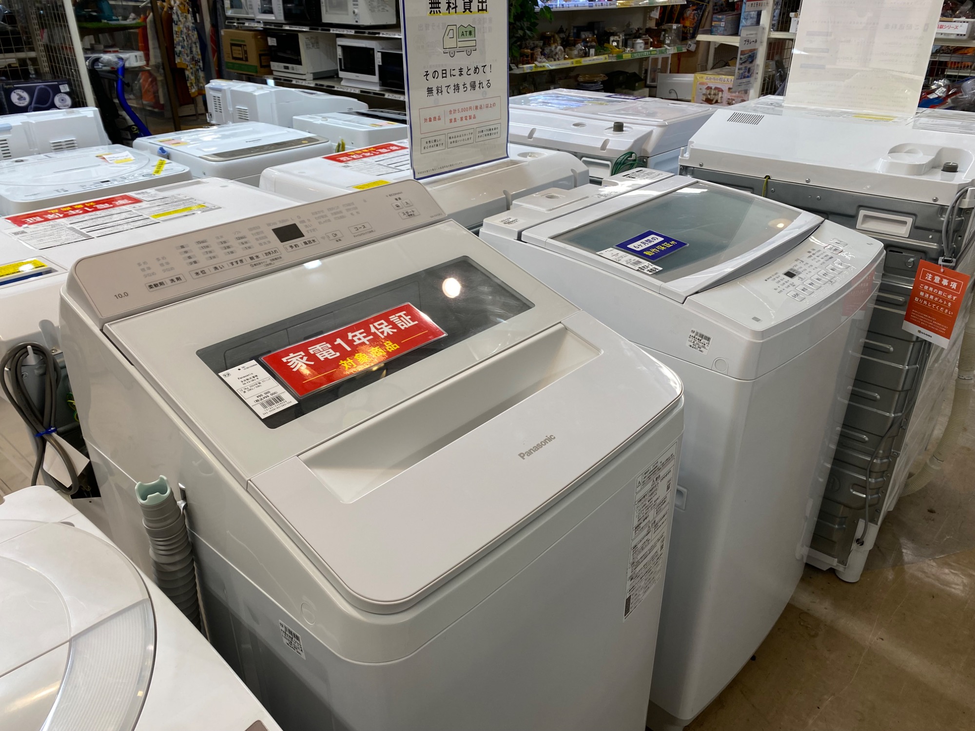 HITACHI ドラム式洗濯機 BD-SX110CL 2019年製 日立製2019年式のドラム洗濯機（BD-SX110CL）鶴ヶ島市で【高価