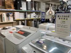 トレファク町田店ブログ