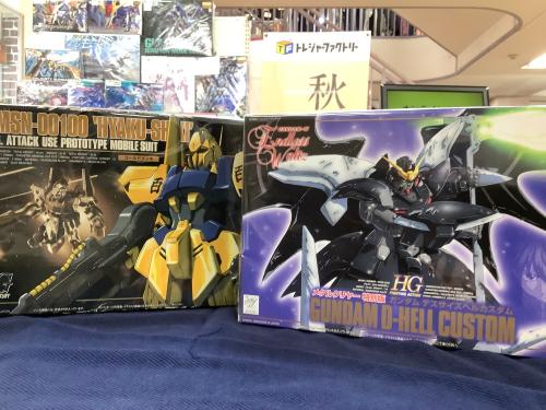 トレファクブログ画像6