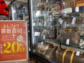 トレファク町田店ブログ