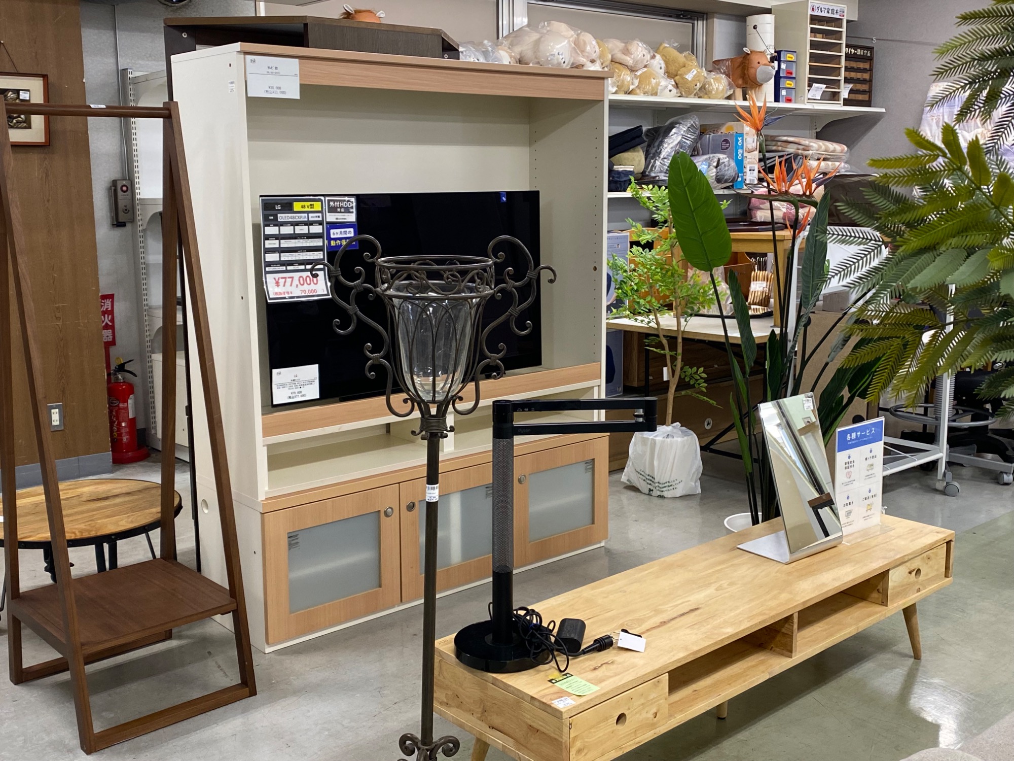 光製作所 - ダイニング3点セット が買取入荷致しました！【トレファク町田店】 新入荷！ 未使用ダイニングセット HIKARI(光製作所) フリージア