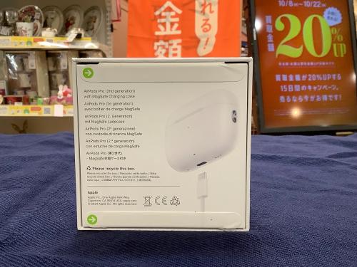 トレファクブログ画像3