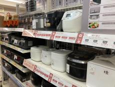 トレファク町田店ブログ