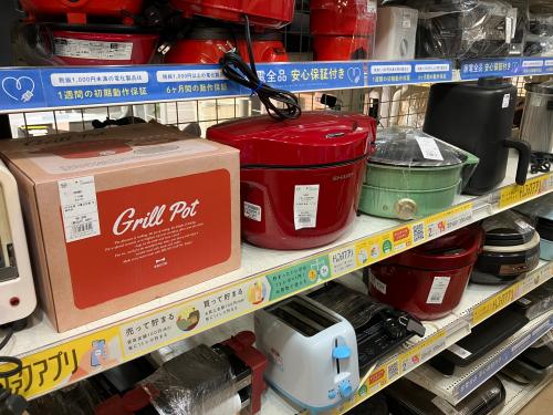 トレファクブログ画像3