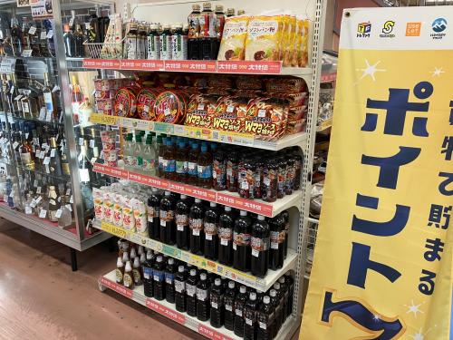 トレファクブログ画像7