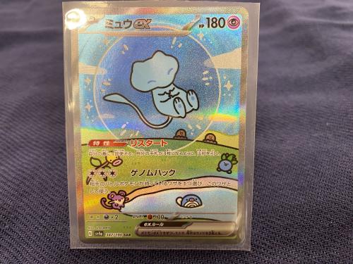 トレファクブログ画像2