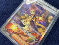 トレファク町田店ブログ