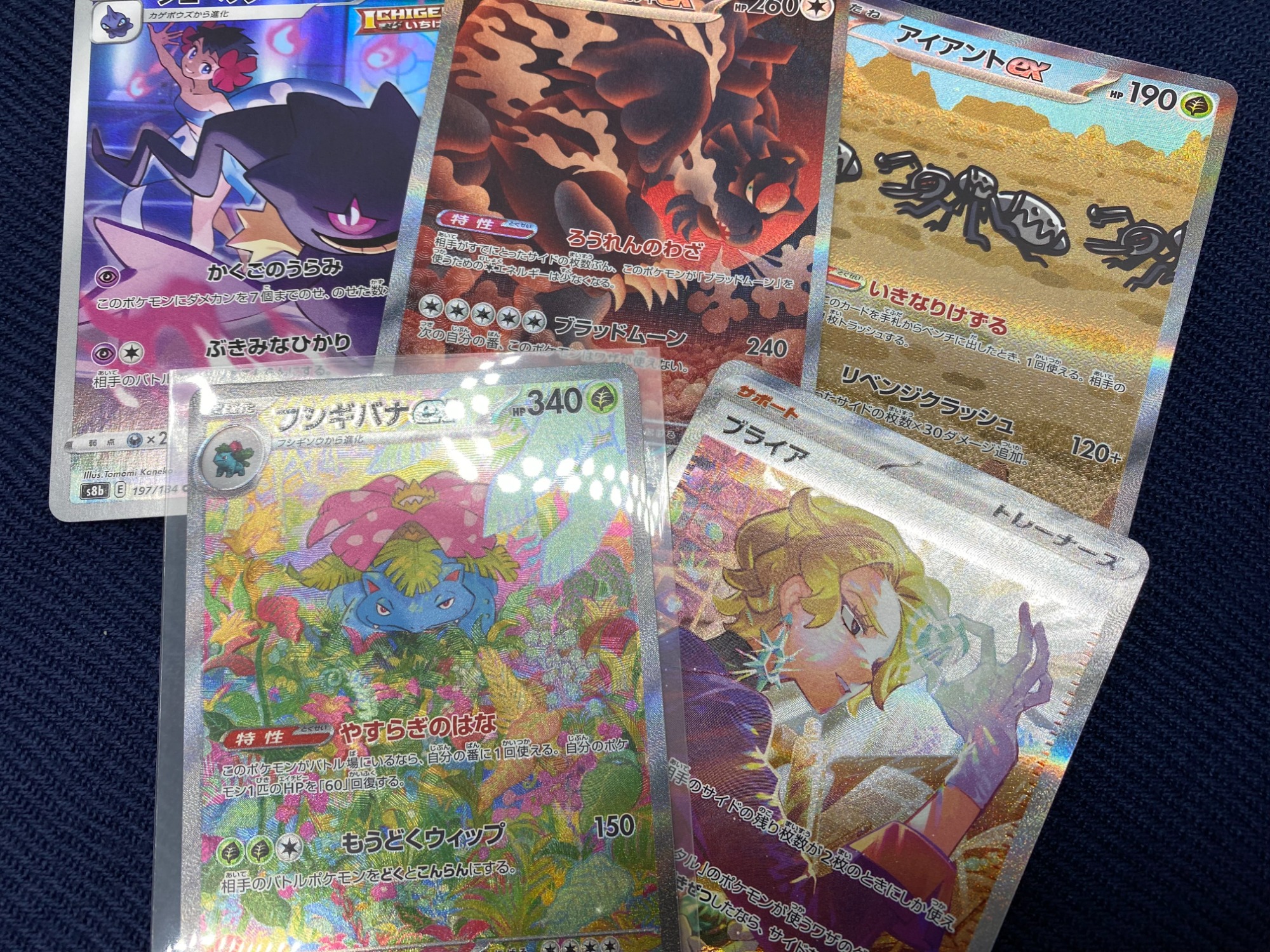 ポケモンカード買取り強化中！】ポケモンカード売るならトレファク町田