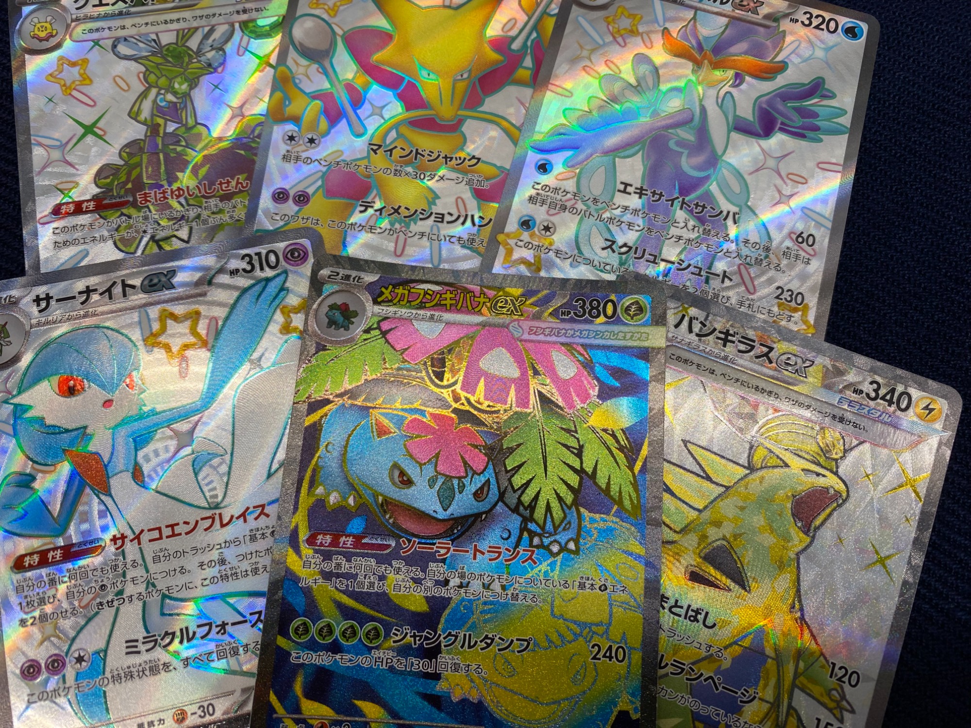 ポケモンカード買取り強化中！】ポケモンカード売るならトレファク町田