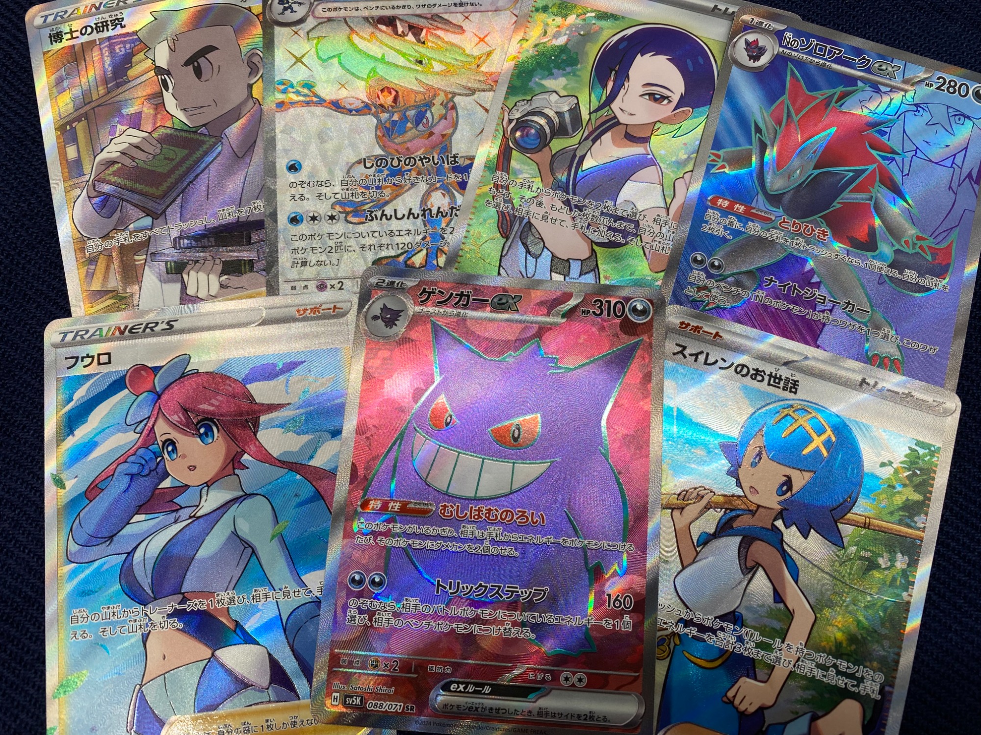 ポケモンカード買取り強化中！】ポケモンカード売るならトレファク町田