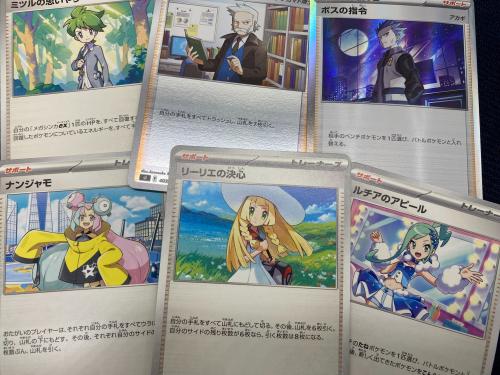 トレファクブログ画像8