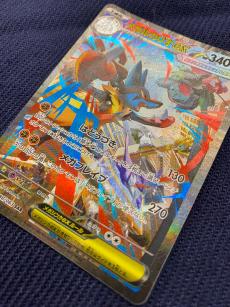 トレファク町田店ブログ