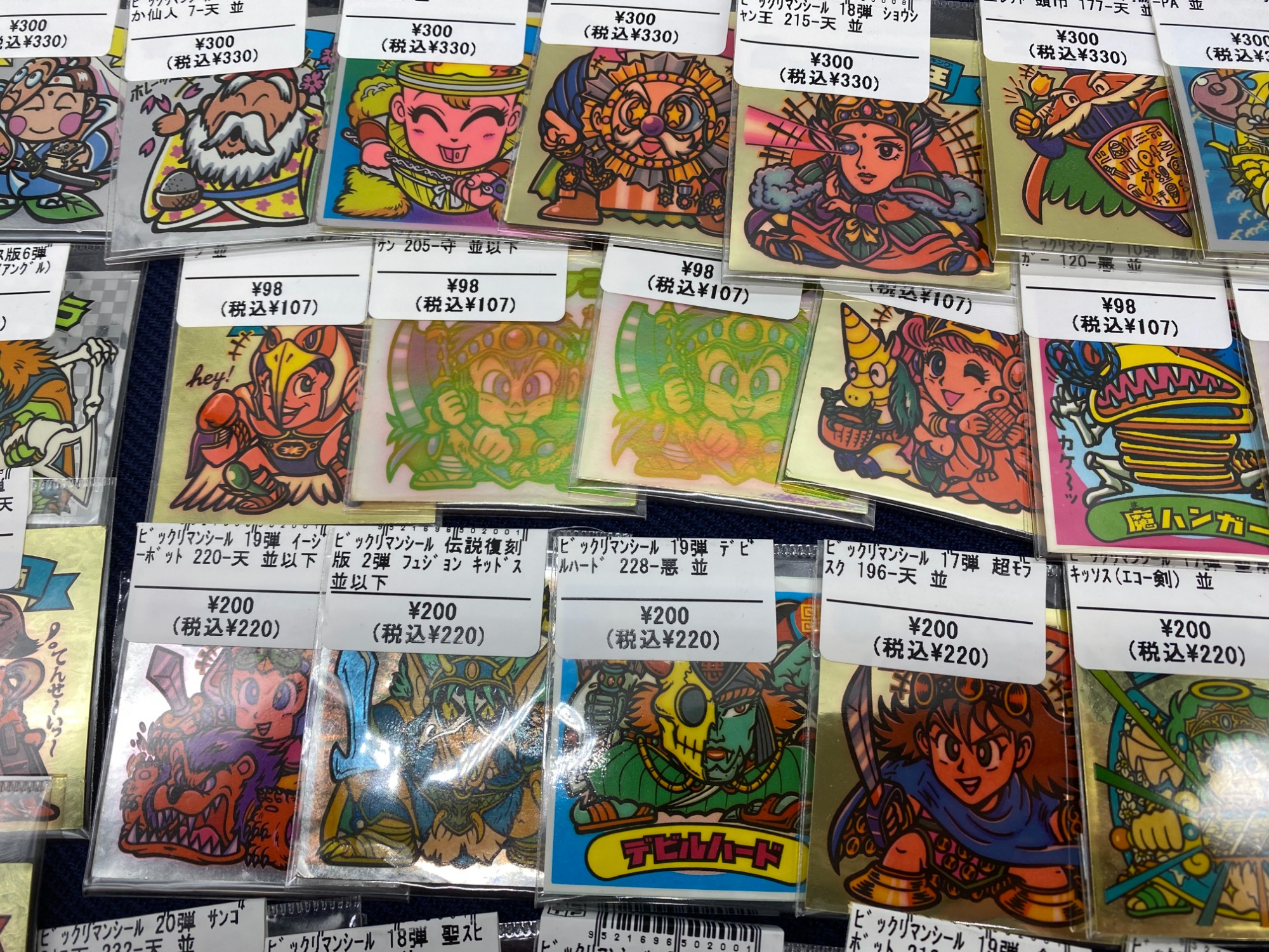 ビックリマン まとめ売り ビックリマン まとめ売り 30枚 びっくりまん ビックリマンシール