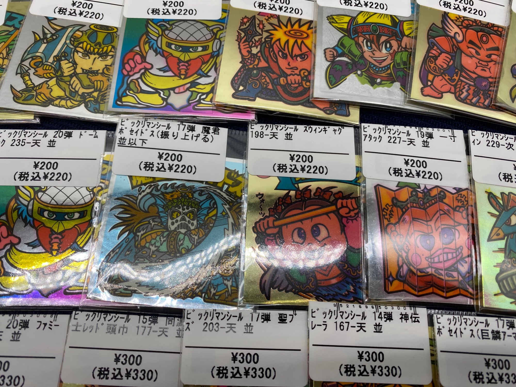 ビックリマン まとめ売り ビックリマン まとめ売り - メルカリ