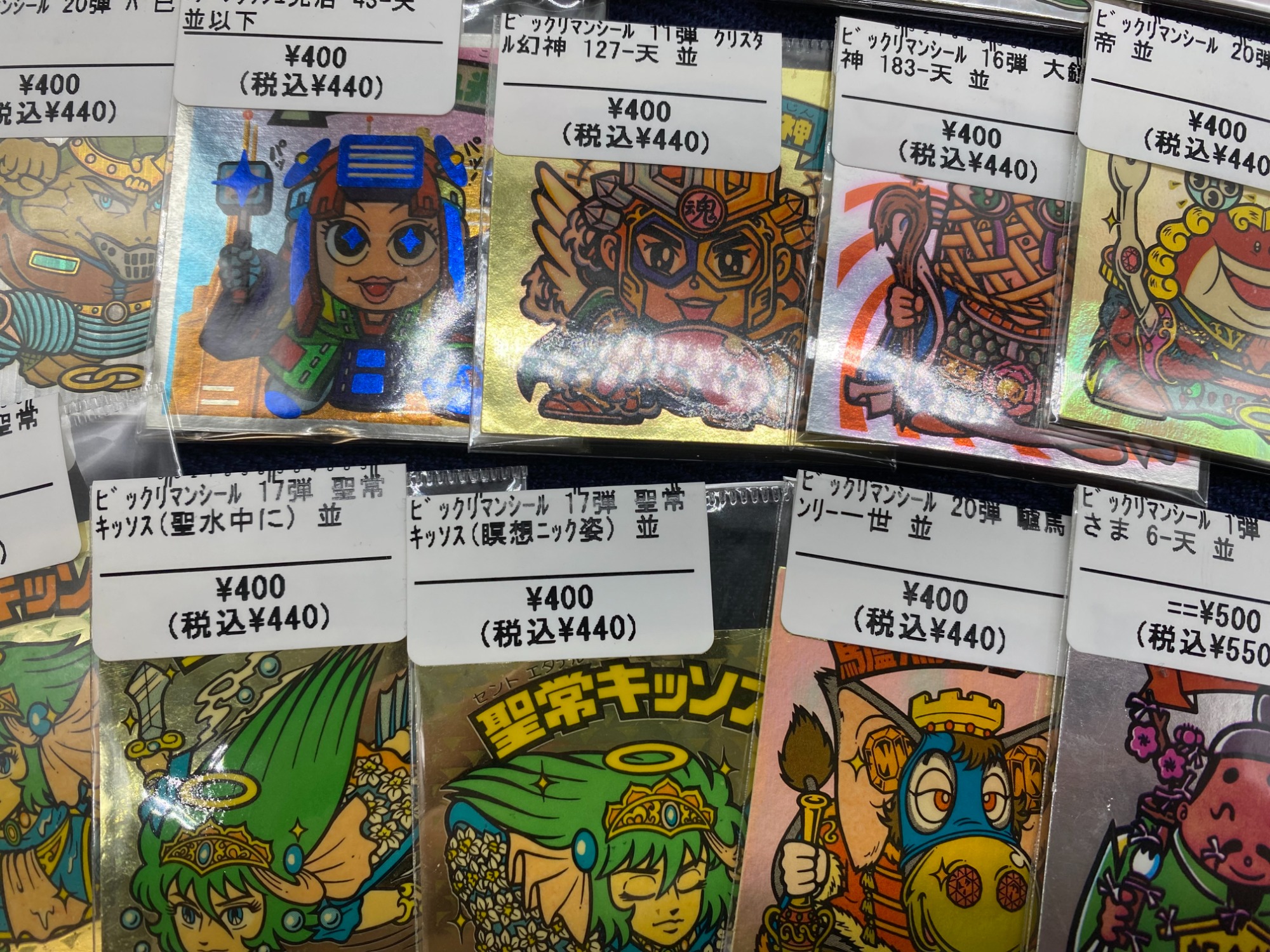 レトロホビー・アニメーショングッズ買取強化中！】ビックリマンシール