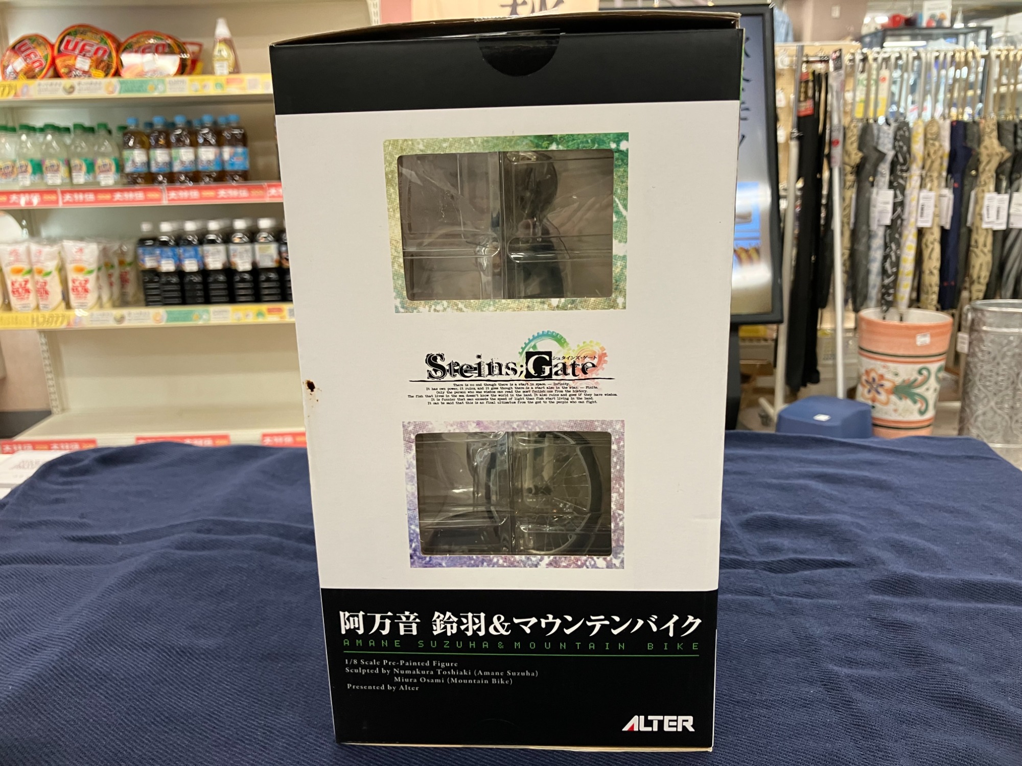 ALTERより1/8スケールフィギュア・阿万音鈴羽＆マウンテンバイクが