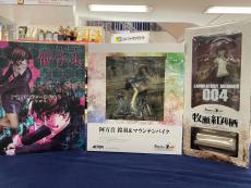 トレファク町田店ブログ