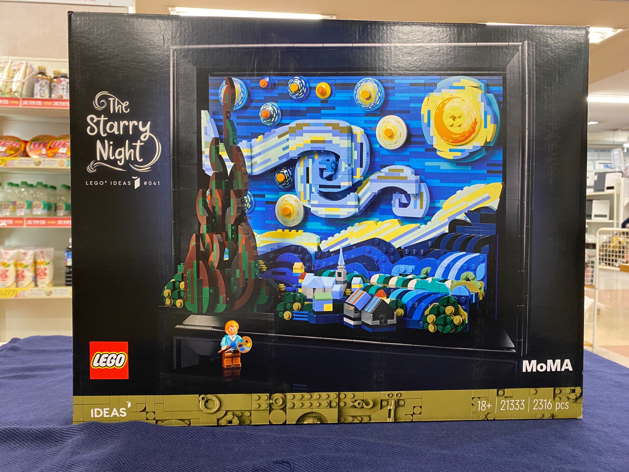 LEGOブロックミレニアムファルコンと星月夜が買取り入荷しました