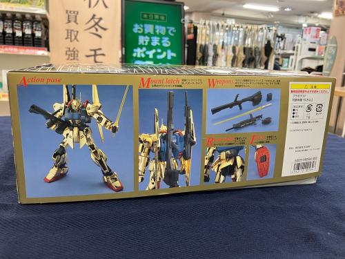 トレファクブログ画像3