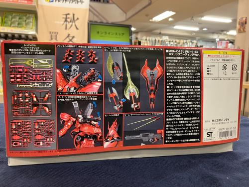 トレファクブログ画像8