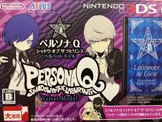 トレファク町田店ブログ