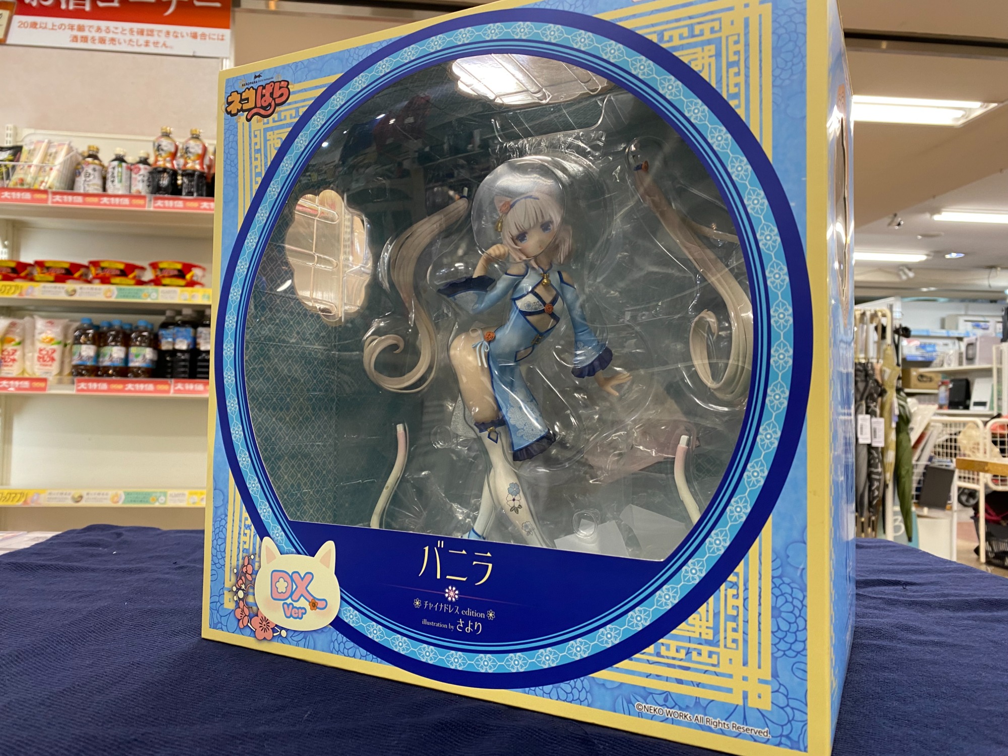 ネコぱら』より1/6スケール バニラ チャイナドレスedition ネコぱら』より1/6スケール バニラ チャイナドレスedition