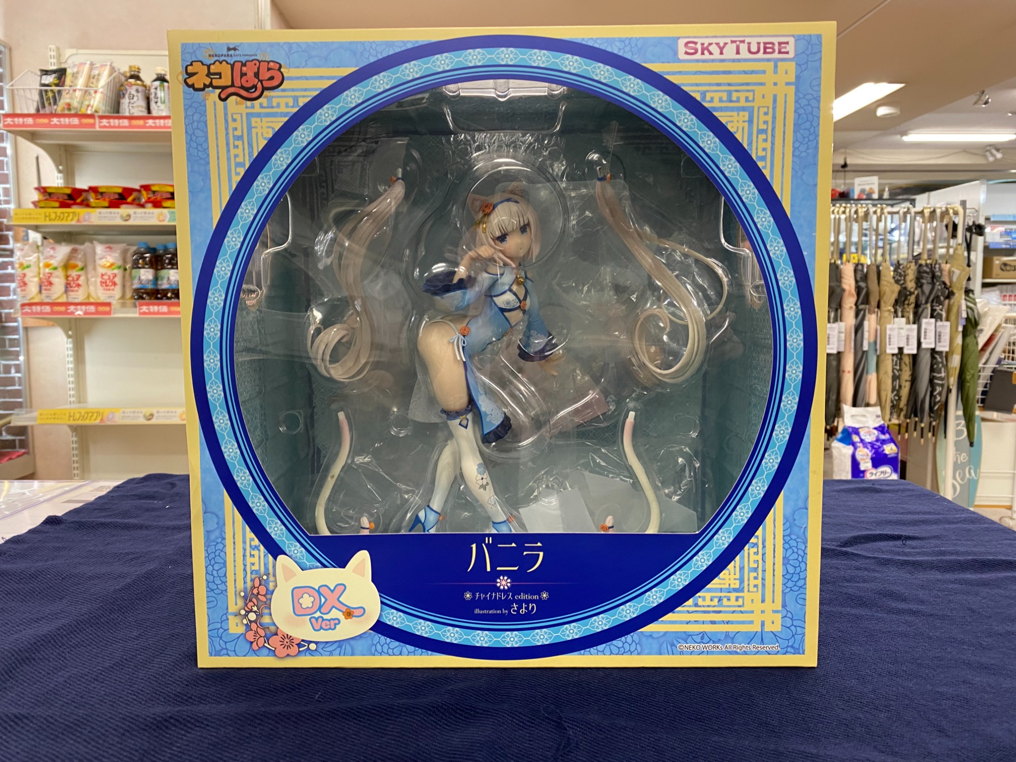 ネコぱら』より1/6スケール バニラ チャイナドレスedition