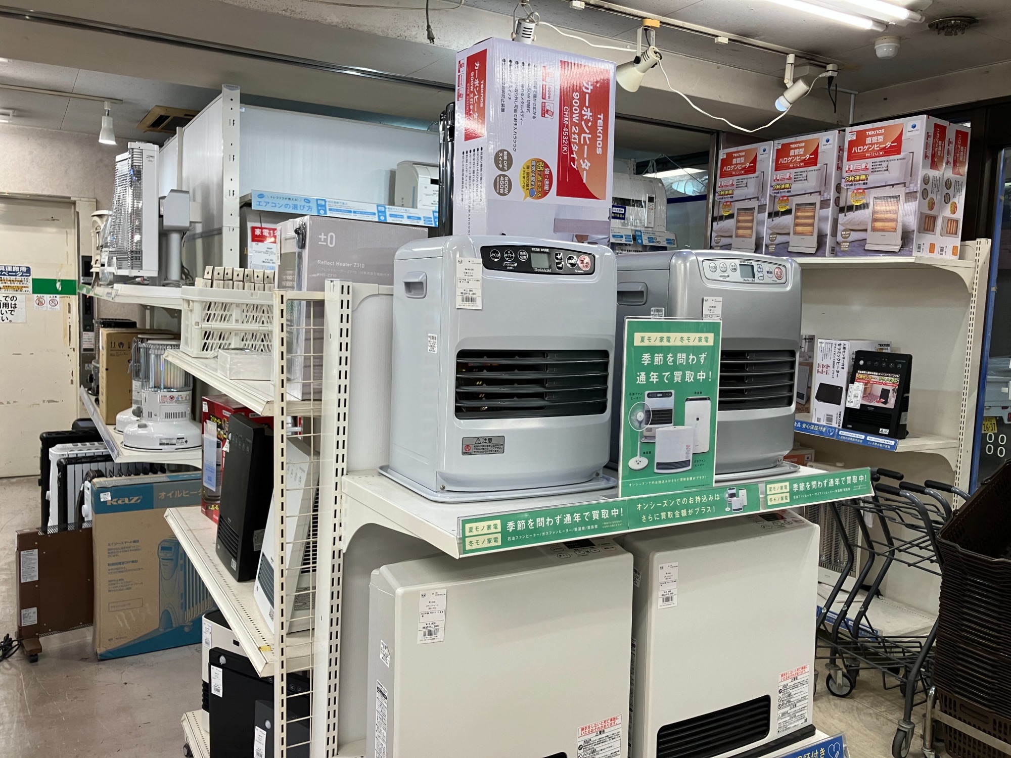 石油ファンヒーター DAINICHI 買取入荷しました！！｜2025年12月17日