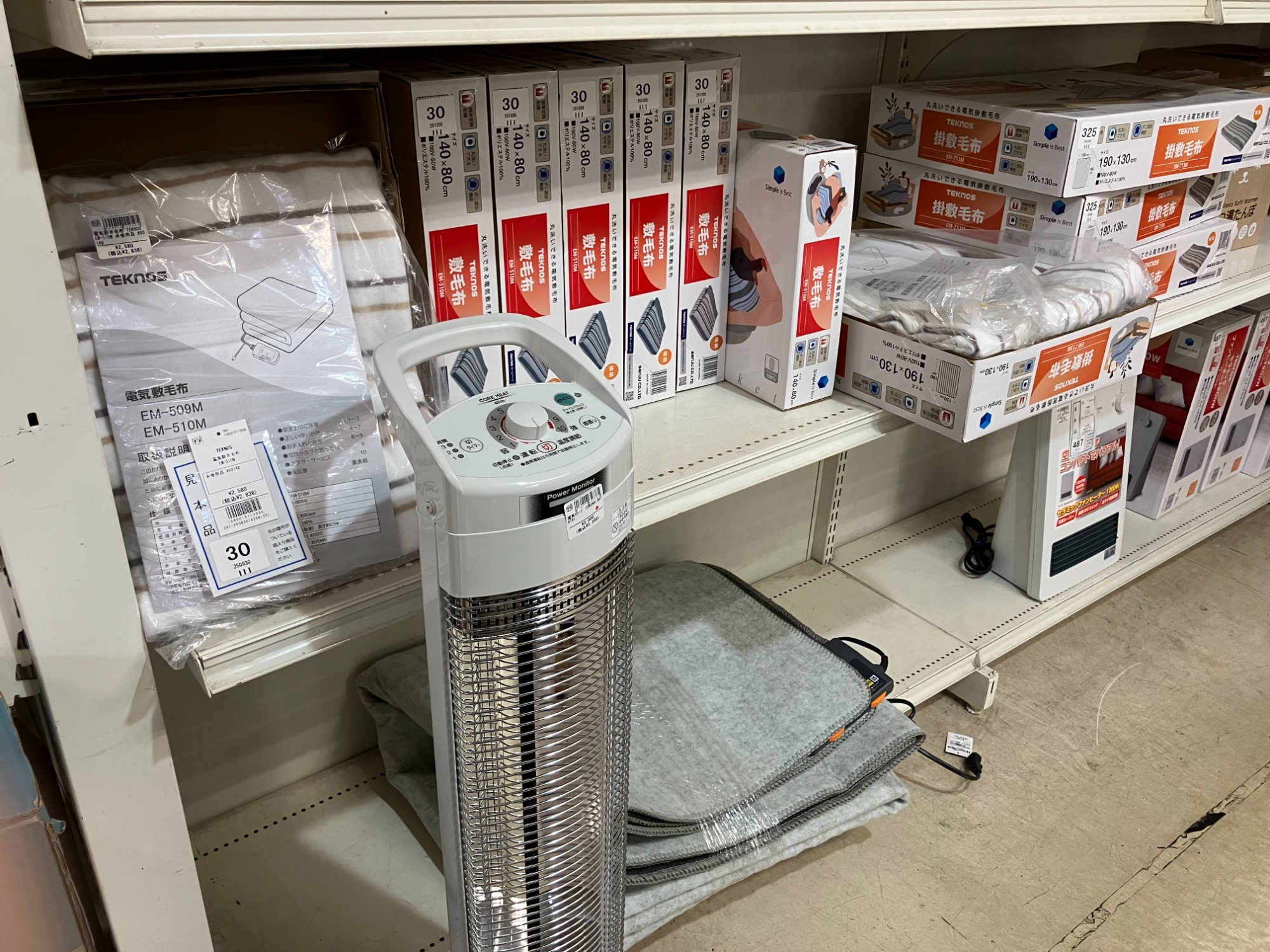 石油ファンヒーター DAINICHI 買取入荷しました！！｜2025年12月17日