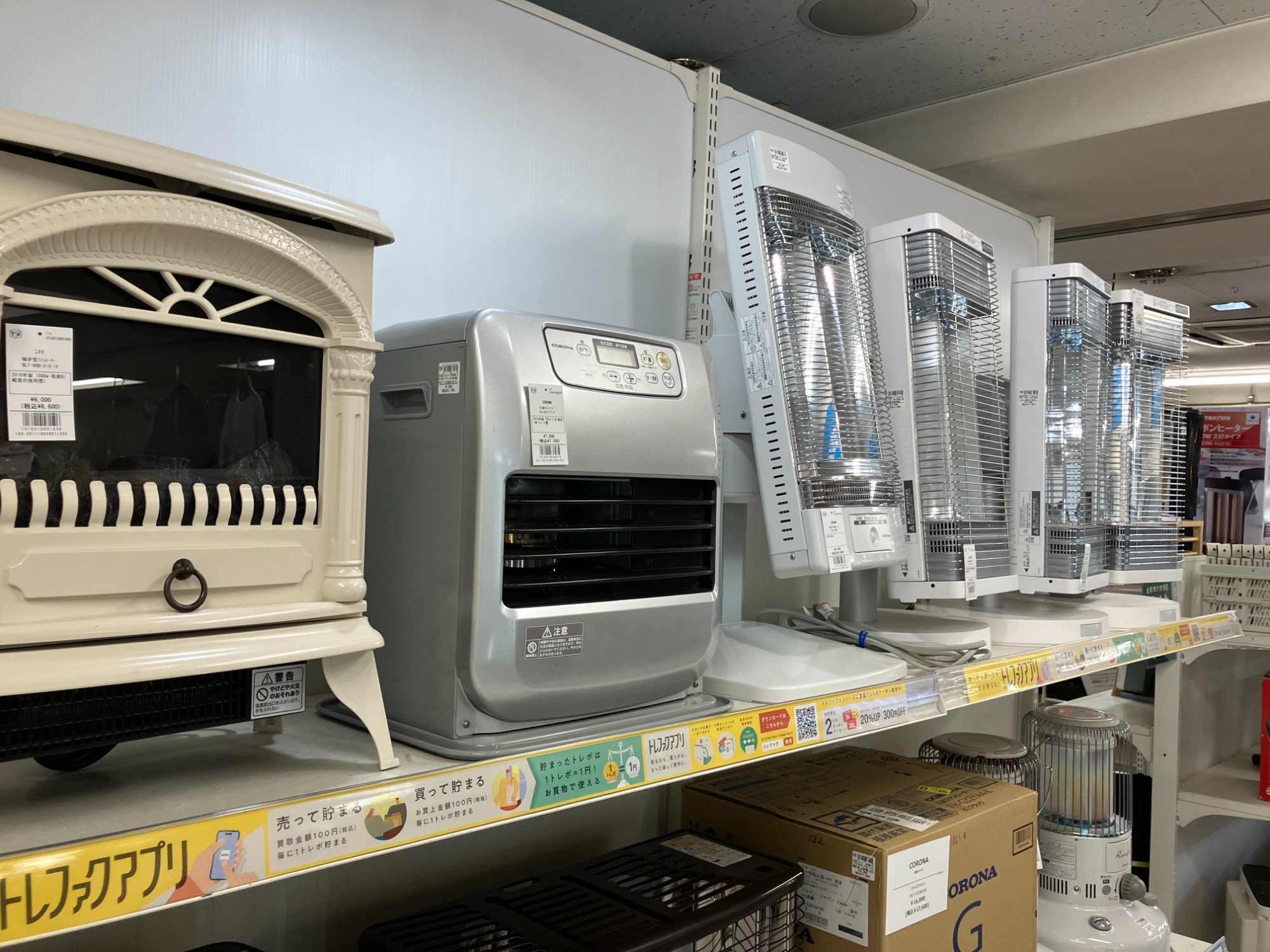 石油ファンヒーター DAINICHI 買取入荷しました！！｜2025年12月17日