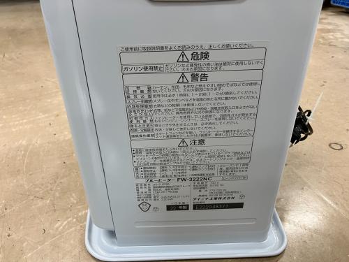 トレファクブログ画像3