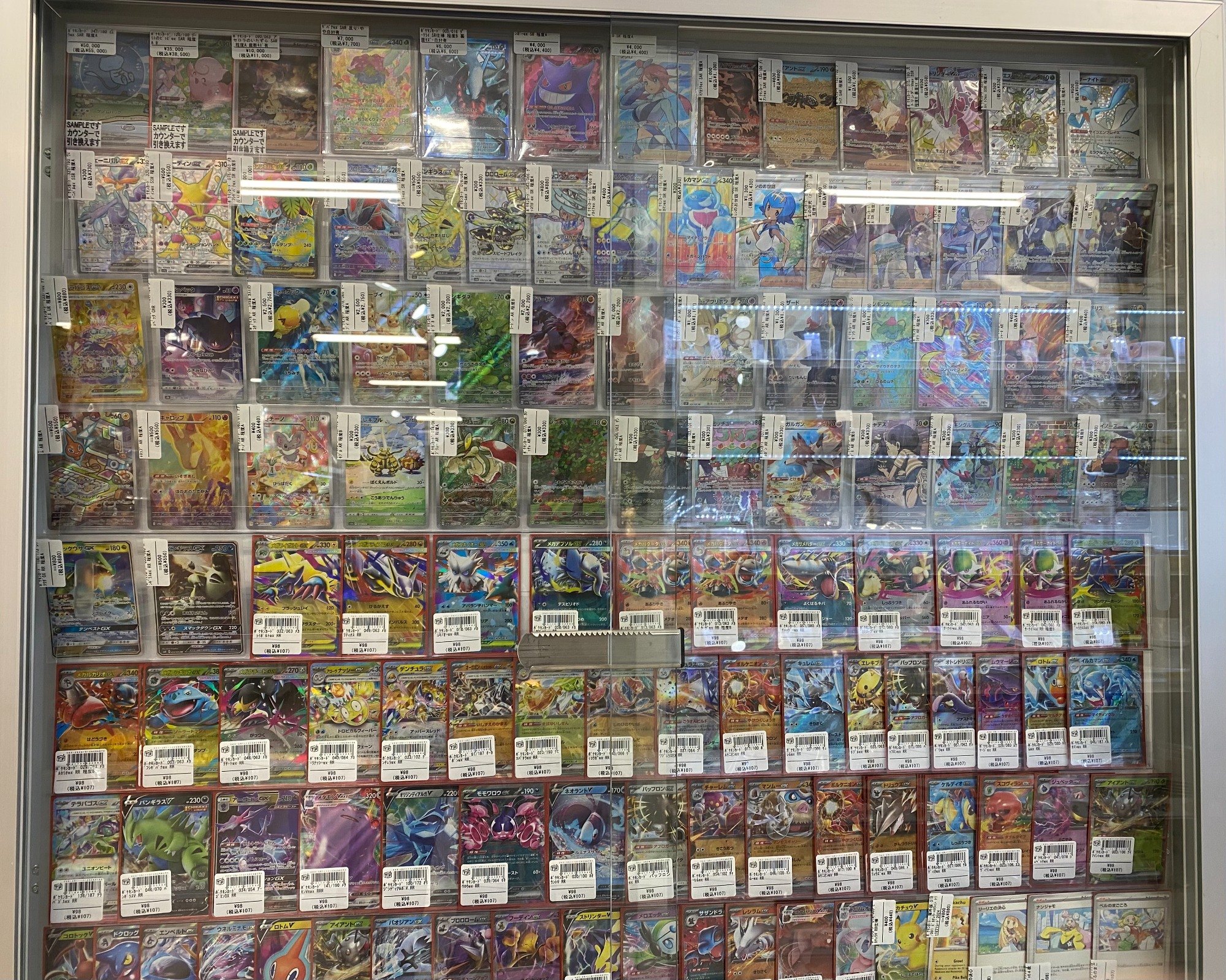 ポケモンカード買取り強化中！】PSA10鑑定済みポケモンカードが買取り
