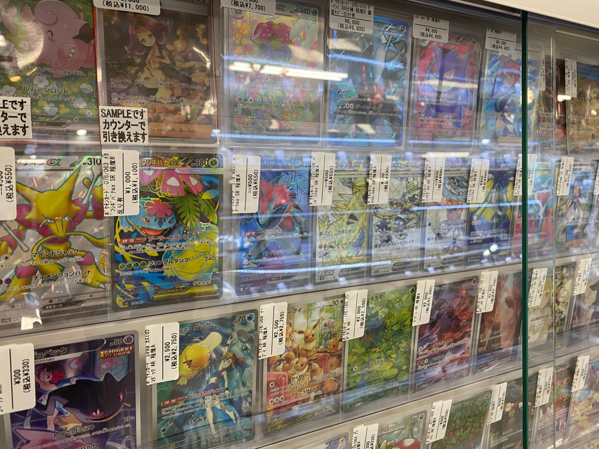 ポケモンカード買取り強化中！】PSA10鑑定済みポケモンカードが買取り